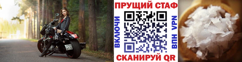 Какие есть наркотики Маркс КОКАИН Alpha-PVP ГАШИШ Мефедрон