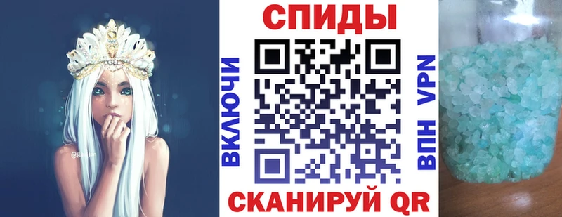 Амфетамин Розовый  Маркс 