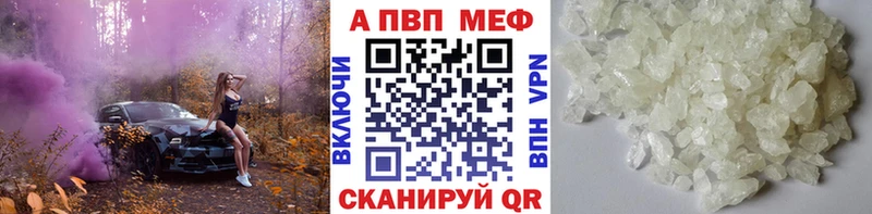 где купить наркоту OMG как войти A-PVP мука Маркс