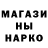 Метамфетамин мет Ismagil