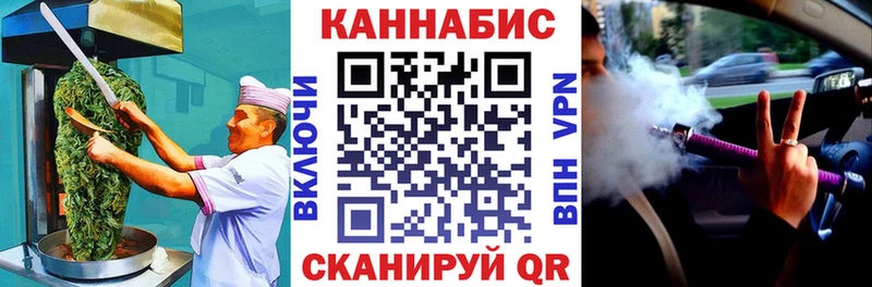 Cannafood марихуана  Маркс 