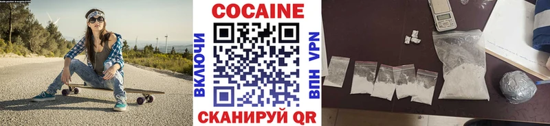купить наркотики сайты Маркс Кокаин VHQ