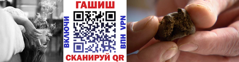 Гашиш Изолятор  Маркс 