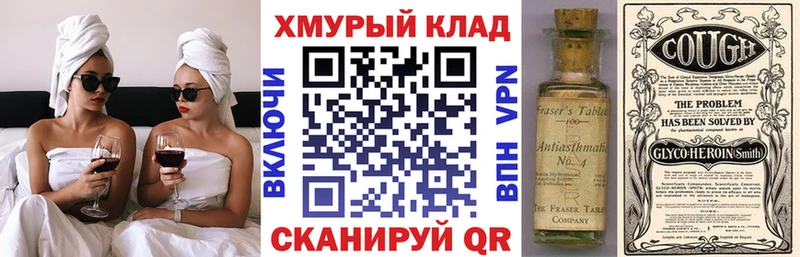 Героин белый  нарко площадка формула  Маркс  цена наркотик  hydra ссылка 