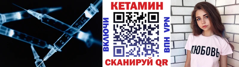 КЕТАМИН VHQ  Маркс 