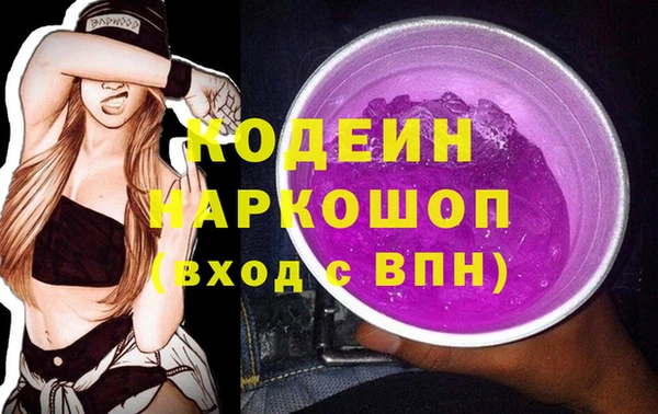 стафф Армянск