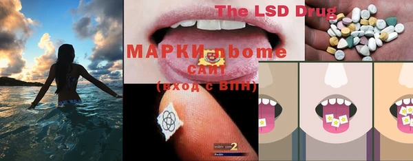 ECSTASY Аркадак