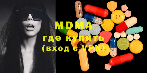 ECSTASY Аркадак