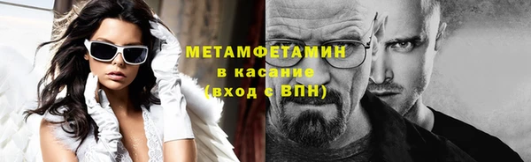 стафф Армянск