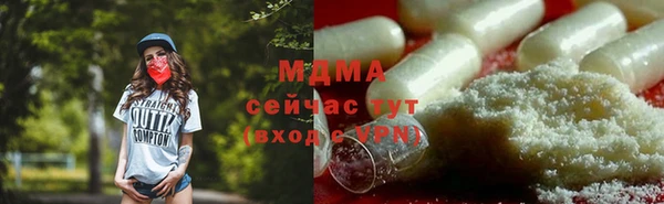 спиды Арсеньев