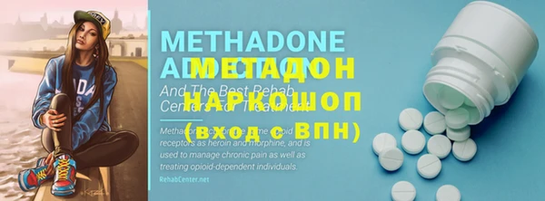 стафф Армянск