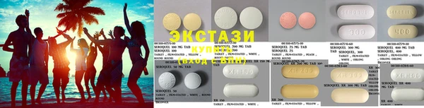 стафф Армянск