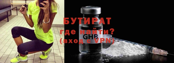 ECSTASY Аркадак