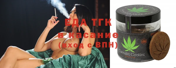 ECSTASY Аркадак