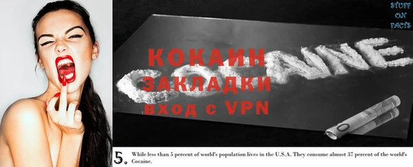 стафф Армянск