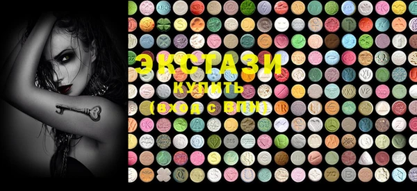 ECSTASY Аркадак