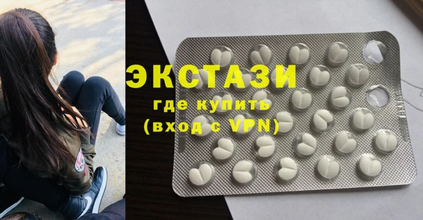 ECSTASY Аркадак