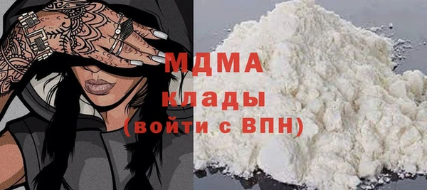 стафф Армянск
