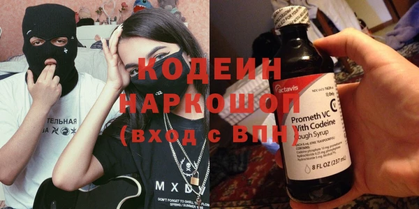 стафф Армянск