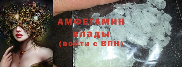 спиды Арсеньев