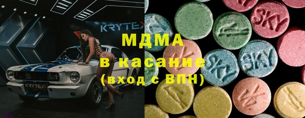 спиды Арсеньев