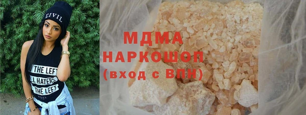 стафф Армянск