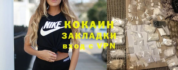 стафф Армянск