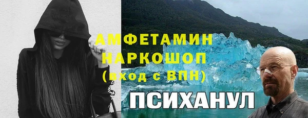 ECSTASY Аркадак