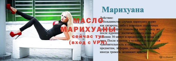 ECSTASY Аркадак