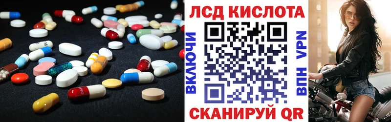 LSD-25 экстази ecstasy  купить   Маркс 