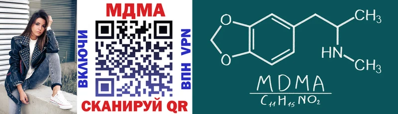 наркотики  Маркс  MDMA Molly 