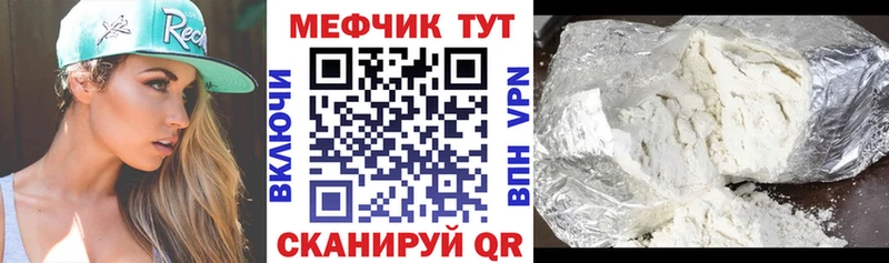 даркнет сайт  Маркс  ОМГ ОМГ ССЫЛКА  МЕФ мяу мяу 