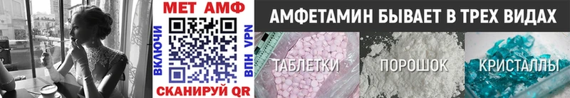 купить закладку  Маркс  Метамфетамин Methamphetamine 
