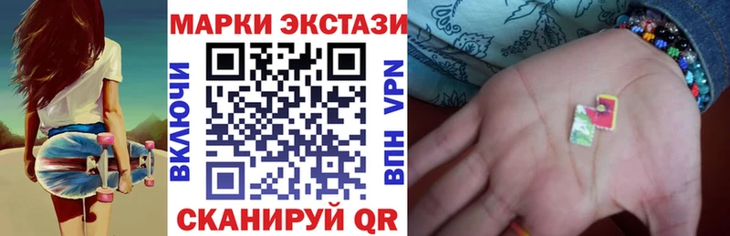 Марки 25I-NBOMe 1,8мг  Маркс 